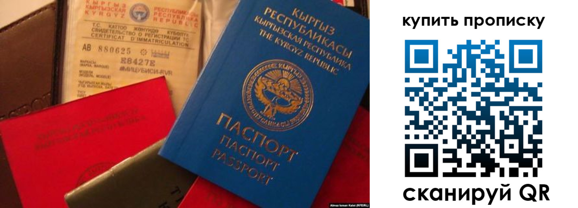 миграционный учет в Жирновске