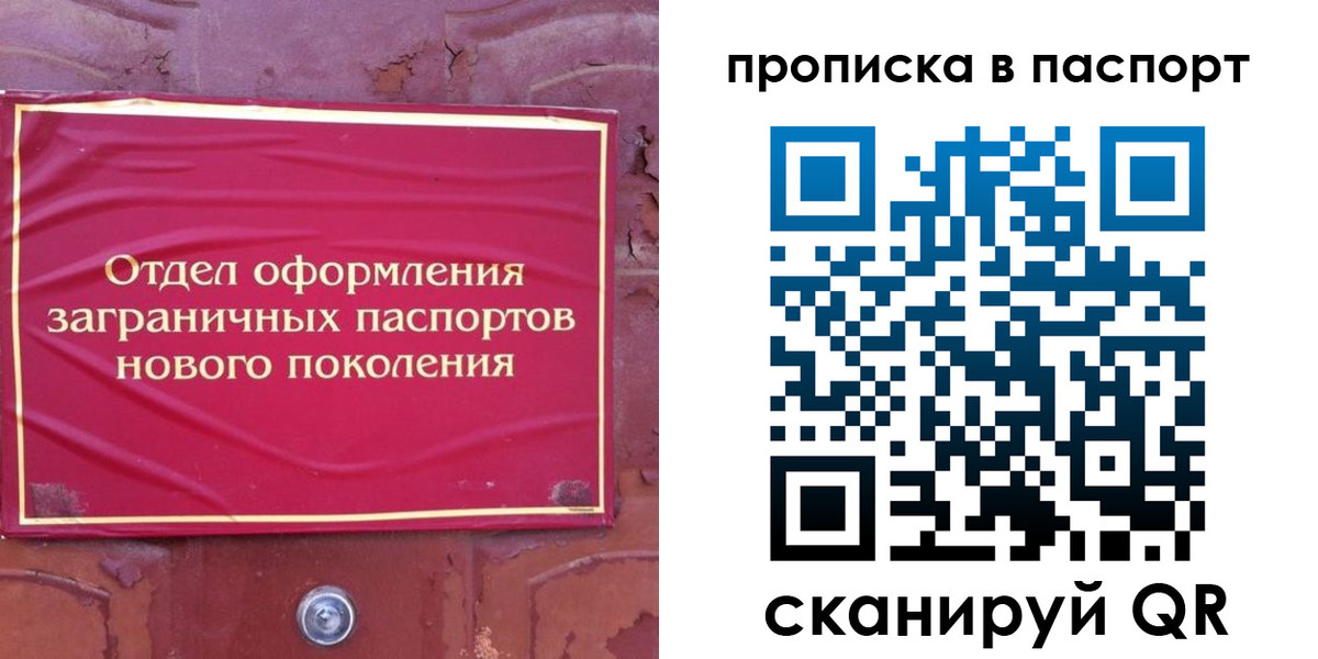 найти адрес прописки в Жирновске