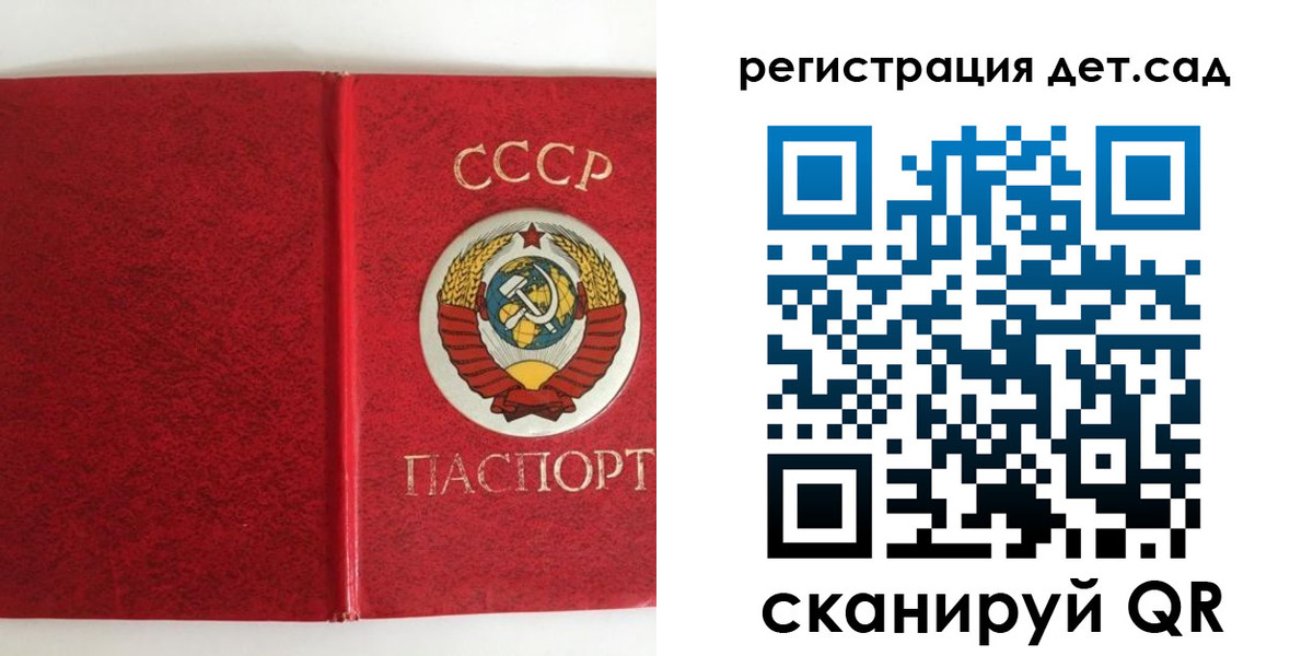 прописка регистрация в Жирновске